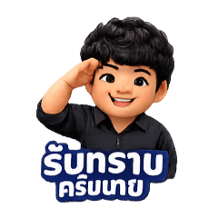 P Big_20260117151554