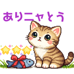 Pixel Cat Meow Talk