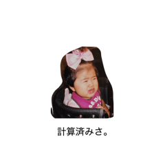 Ti-san_20260117230754