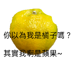 橘子得一生(⁠≧⁠▽⁠≦⁠)