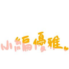 Truemassage預約貼圖