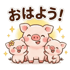 Warm & Cozy Pig Family