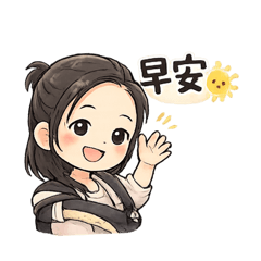 Phoebe日日是好日