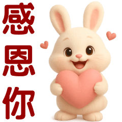 White Rabbit-- Everyday Useful Sticker