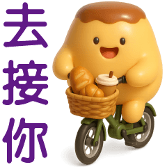 Cute Pudding-- Everyday Useful Stickers