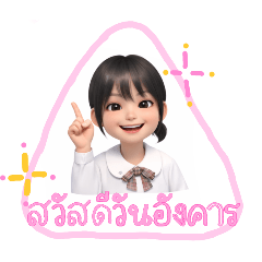 Pipraw_20260117195458