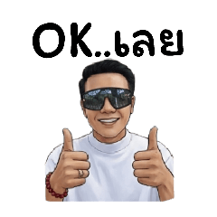 Wanlop_20260117201350