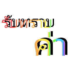 walee_20260117201542