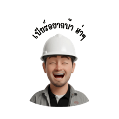 BeerN23_20260117195912