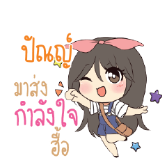 PUN15 Am bunny girl_N