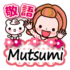 Pretty Kazuko Chan series "Mutsumi"