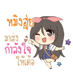 MINGHUI Am bunny girl_E