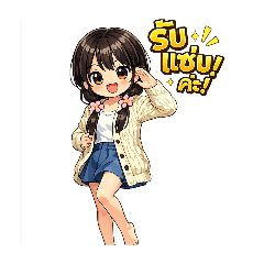 Thanyat_20260117204125