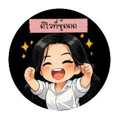 mooping 1_20260117210424