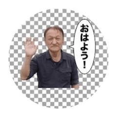 頑張れSEIJI ！！ - LINE スタンプ | LINE STORE