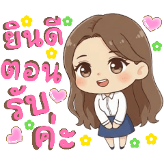 This cute office girl is just for youV.1