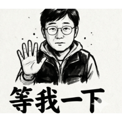 眼鏡祺男1