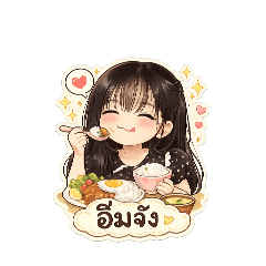 suchanat_20260118101931