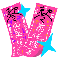 ChArM paper - Fall in Love