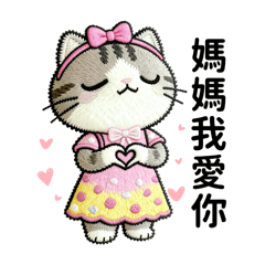 Hsieh Chiao Chiao_20260116030447