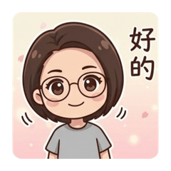 可愛又實用頭像貼圖