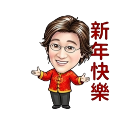 小A@新年動畫貼