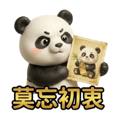 Aurum Alchemist_20260116144206