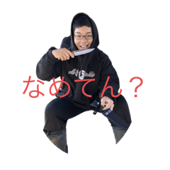 mukai_20260118120916