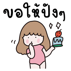 คนน่ารัก พร้อมข้อความคิวท์ๆ