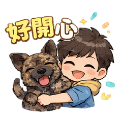 年輕人與狗日常