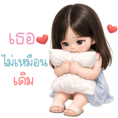 ฮานะ คำน่ารัก ใช้คุยกับแฟน 2_97