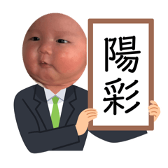 momotaro_20260118123032