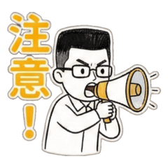 男特教老師上班用語