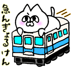 にんまりキャット【阿波弁2】