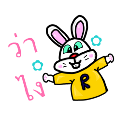 Rosie_20260118121233