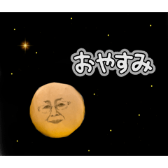 hanabi_20260118140929