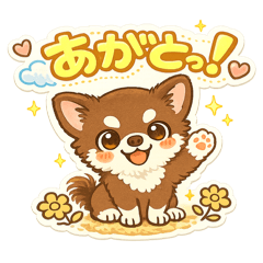 kana_20260117205604