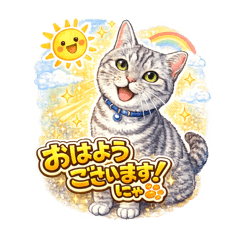 silver cat_20260117233546