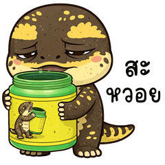 Cheeky Monitor (E-San)