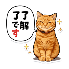 aome neko_20260118010928