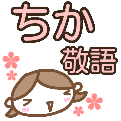 name sticker chika girl keigo