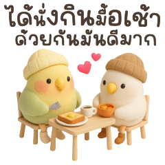 Couple of little birds