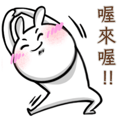 Bomb Bunny <20 > TWN