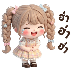 น้องแซนตี้ บิ้กๆ <3