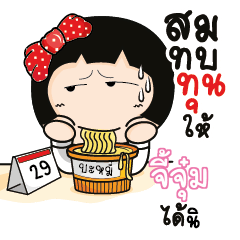 JIJUM Aromi a cute Office lady_S