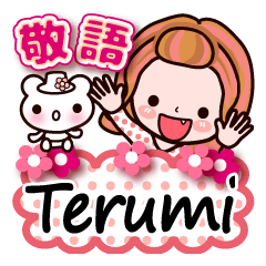 Pretty Kazuko Chan series "Terumi"