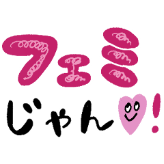 Feminist Everyday Conversation Stickers