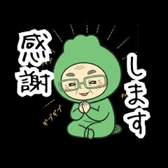 famiriagive animation