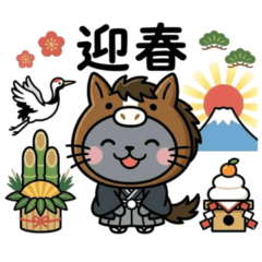Yuru Neko di Tahun Kuda