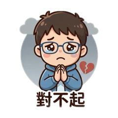 睿睿仔生活用語